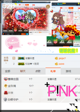 乖“我们的回忆，😘主播照片