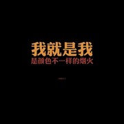 【路人甲】2