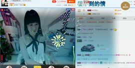 ♬。。。。♬主播照片