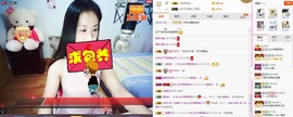 C_@欢喜*牡丹主播照片