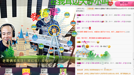老哥俩升冠困难户主播照片