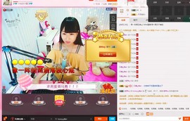 再见了12主播照片