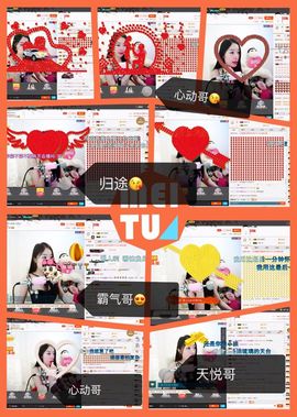 😊再见啦主播照片