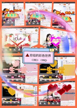 😊再见啦主播照片