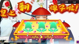 漩︽╯❤☆❤╰︽颩主播照片