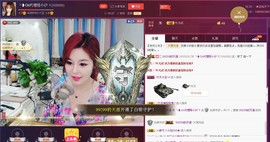 昵称违规，请重新修改主播照片
