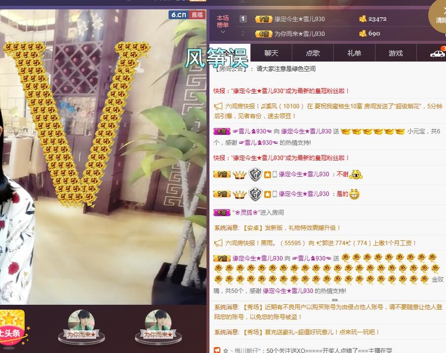 ☞雪儿♞930☜的图片