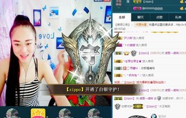 我在69875直播主播照片