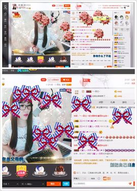 ❥百寶儿主播照片