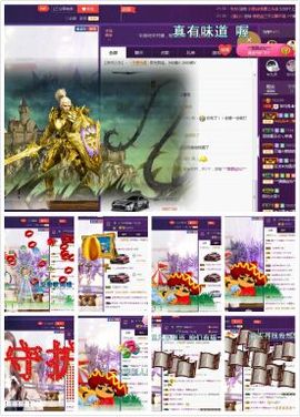 神马鬼♞朱小北主播照片