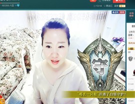 小宝娘亲主播照片