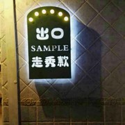零℃*记忆