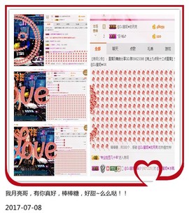 DJ21225主播照片
