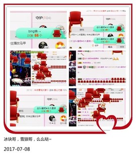 DJ21225主播照片