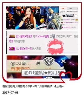 DJ21225主播照片