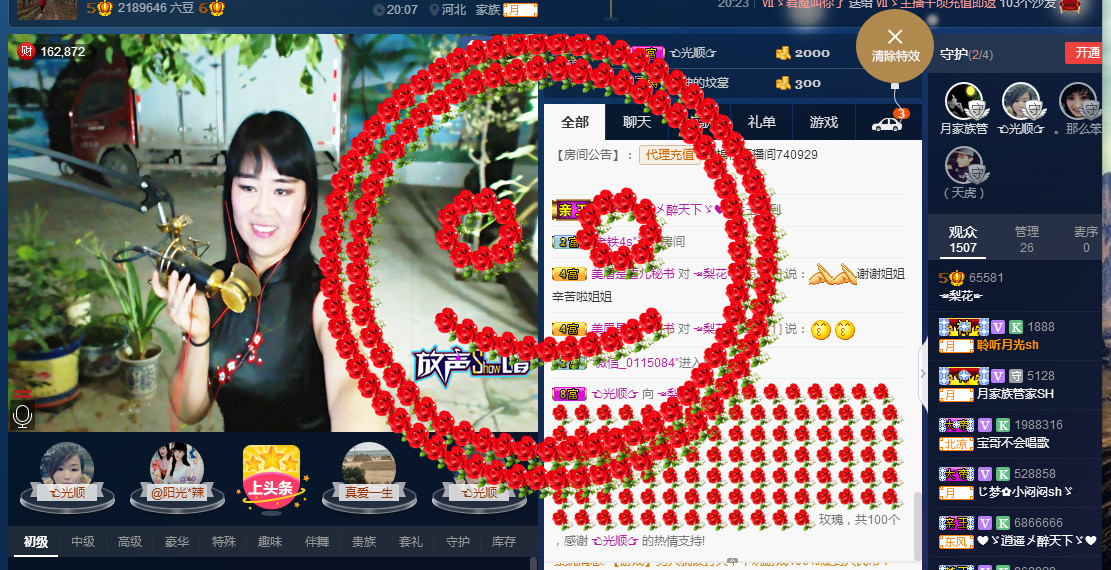 梨花不再期待的图片