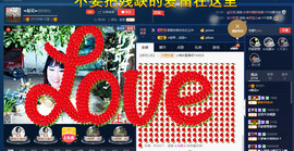 梨花不再期待主播照片