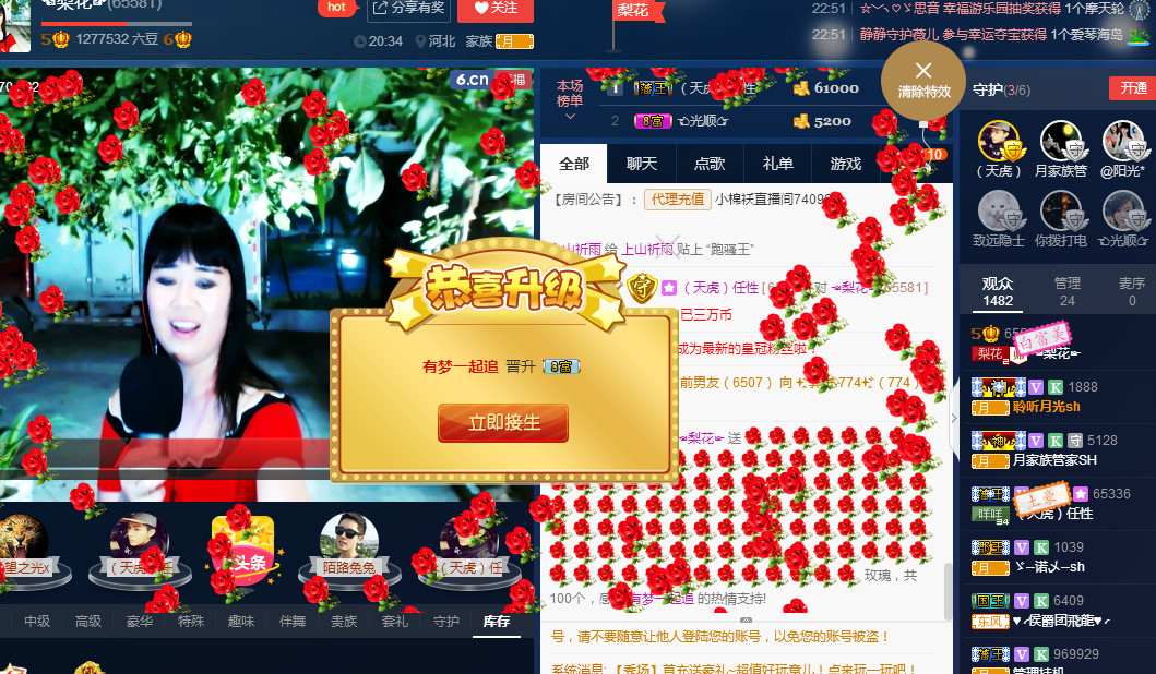梨花不再期待的图片