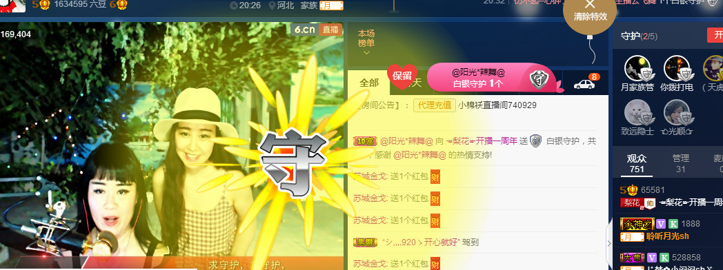 梨花不再期待的图片