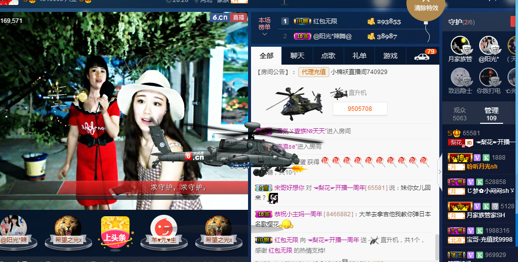 梨花不再期待的图片