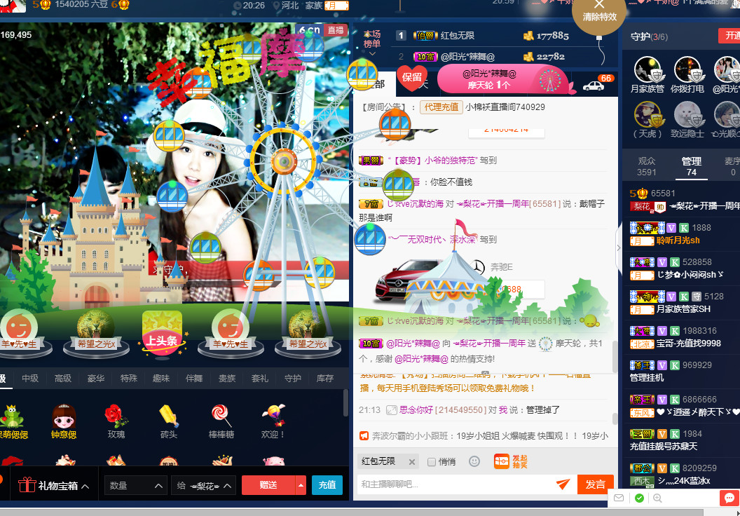 梨花不再期待的图片
