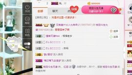 不知道呀……主播照片