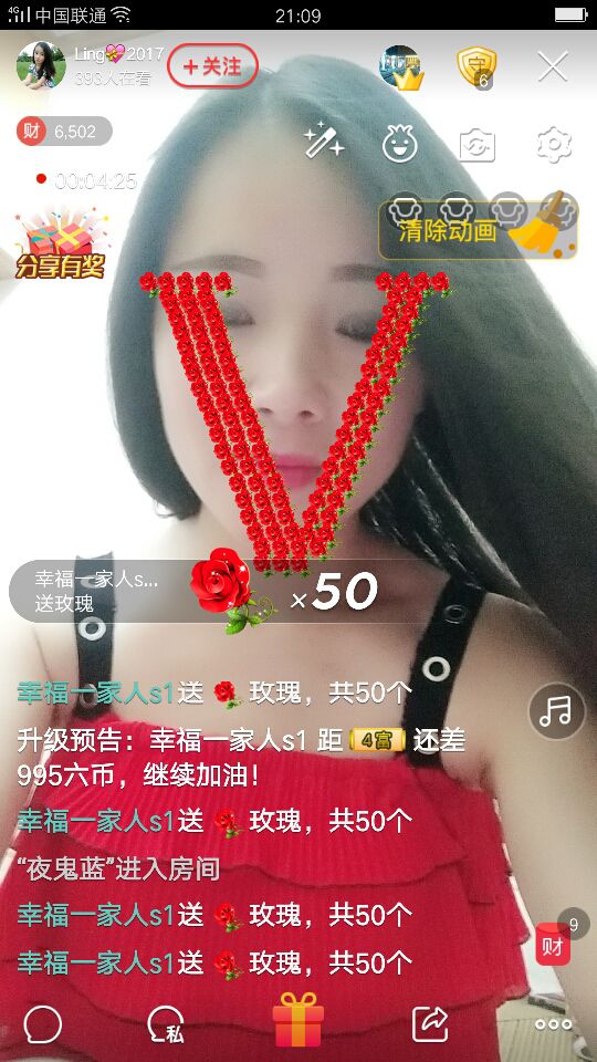 💘江苏湘妹子的主播照片