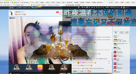 冷憶依然主播照片
