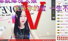 死丫头*主播照片