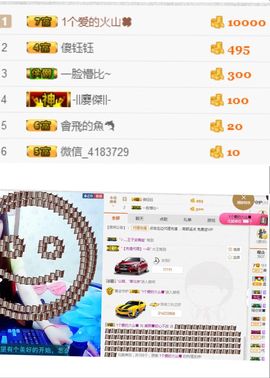 晓晓♚小暖主播照片