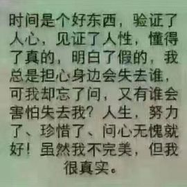 嗯哼……！主播照片