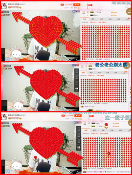 静静的小窝儿主播照片