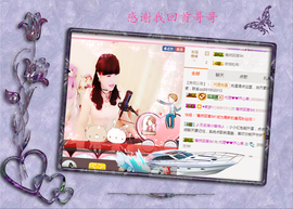 开心❤️❤️果主播照片