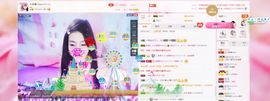 娜Dear☔️主播照片