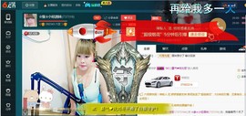 ☆缘☆酒妹主播照片