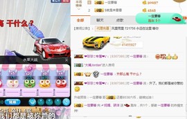 骄洋从心开始主播照片
