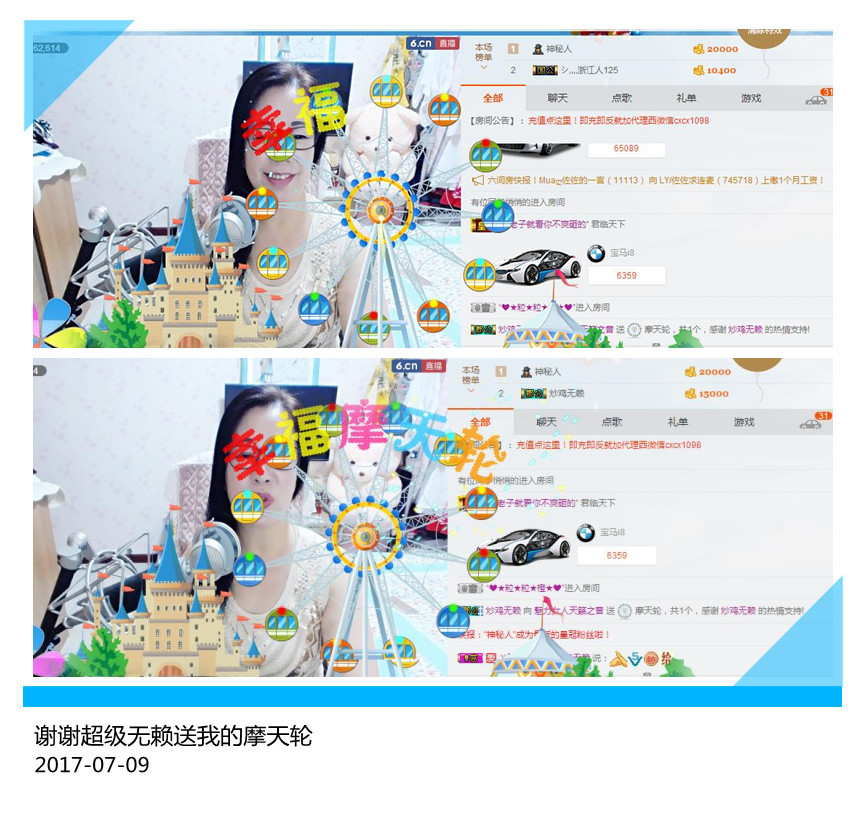 魅力女人唱民歌的图片