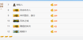 一帘幽梦as主播照片