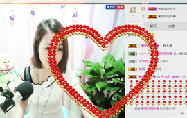 漂泊的云儿*^_^*主播照片