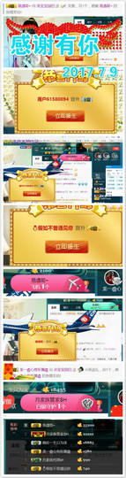 艾沫;白天播。主播照片
