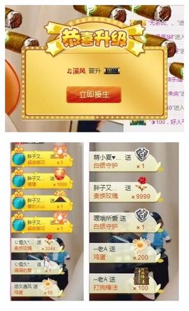 7978萌小夏♥休主播照片