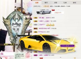 曾经叫豆豆主播照片