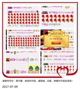 DJ21225主播照片