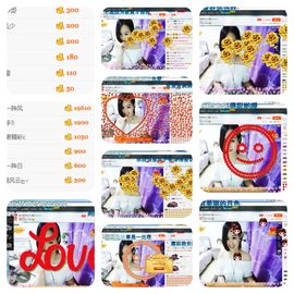 谁能不老主播照片