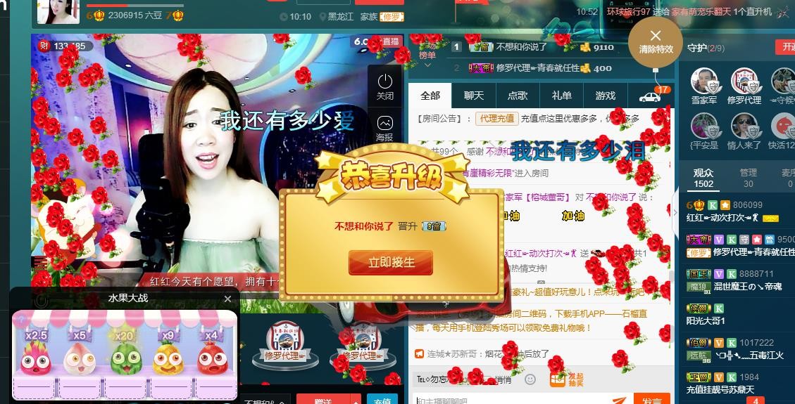红姐💞静静听歌🎶的图片
