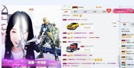 小妖走了主播照片