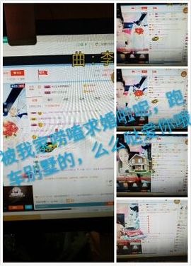 三月~主播照片