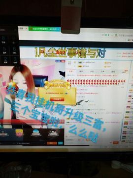三月~主播照片