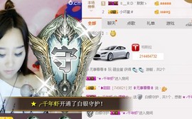 酒窝（你的可爱窝）主播照片