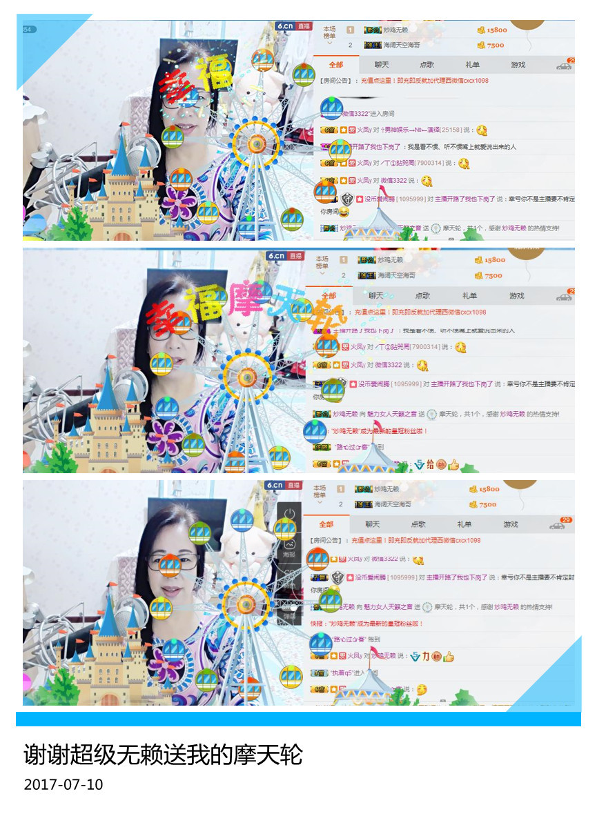 魅力女人唱民歌的图片